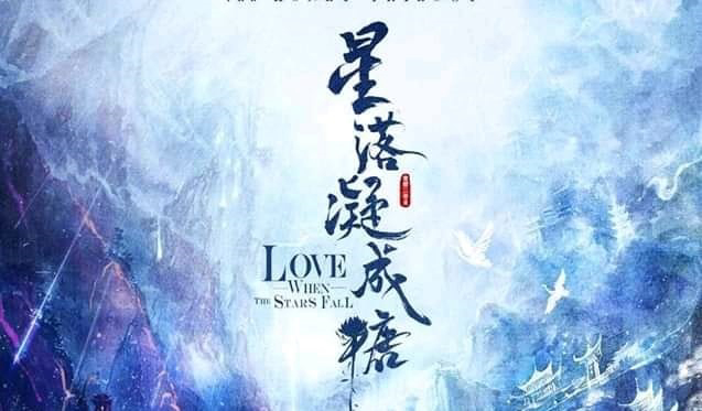 Xem Phim Tinh Lạc Ngưng Thành Đường, Love When the Stars Fall 2022 Xem Phim Tinh Lạc Ngưng Thành Đường, Love When the Stars Fall 2022