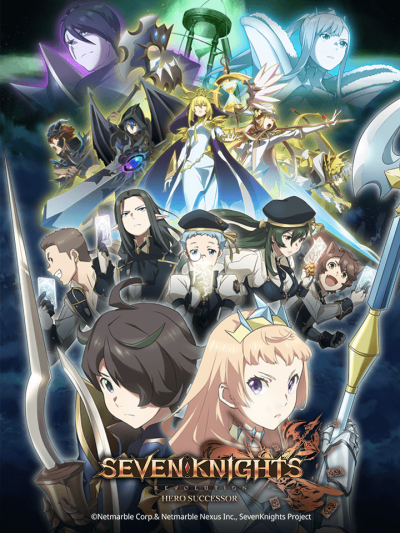 Seven Knights Revolution: The Hero's Successor, Seven Knights Revolution -Eiyuu no Keishousha / Seven Knights Revolution: The Hero's Successor, Seven Knights Revolution -Eiyuu no Keishousha (2021)