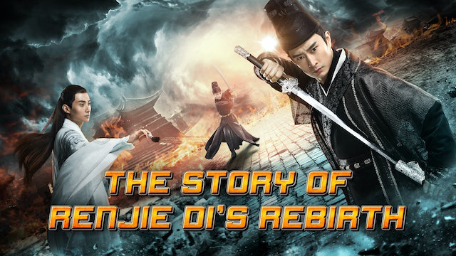 The Story Of Renjie Di's Rebirth Picture / The Story Of Renjie Di's Rebirth Picture (2018)