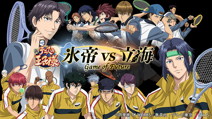 Xem Phim Shin Tennis no Ouji-sama: Hyoutei vs. Rikkai - Game of Future, 新テニスの王子様 氷帝vs立海 Game of Future 2021
