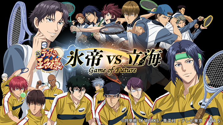 Xem Phim Shin Tennis no Ouji-sama: Hyoutei vs. Rikkai - Game of Future, 新テニスの王子様 氷帝vs立海 Game of Future 2021 Xem Phim Shin Tennis no Ouji-sama: Hyoutei vs. Rikkai - Game of Future, 新テニスの王子様 氷帝vs立海 Game of Future 2021