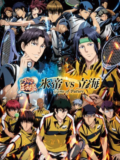 Shin Tennis no Ouji-sama: Hyoutei vs. Rikkai - Game of Future, 新テニスの王子様 氷帝vs立海 Game of Future / 新テニスの王子様 氷帝vs立海 Game of Future (2021)