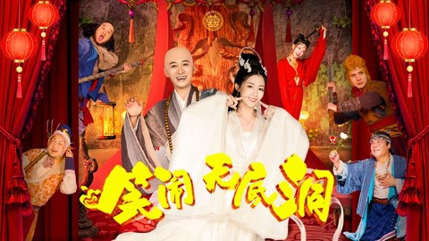 Xem Phim Tôn Ngộ Không: Động Không Đáy, Monkey King-the Bottomless Hole 2022 Xem Phim Tôn Ngộ Không: Động Không Đáy, Monkey King-the Bottomless Hole 2022