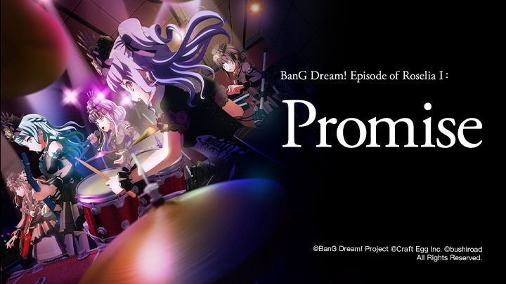 Xem Phim BanG Dream! Episode of Roselia I: Yakusoku, 劇場版 BanG Dream! Episode of Roselia 2021 Xem Phim BanG Dream! Episode of Roselia I: Yakusoku, 劇場版 BanG Dream! Episode of Roselia 2021