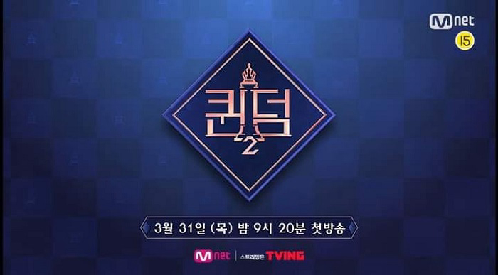 Xem Phim Ai Là Nữ Hoàng (Mùa 2), Queendom (Season 2) 2022 Xem Phim Ai Là Nữ Hoàng (Mùa 2), Queendom (Season 2) 2022