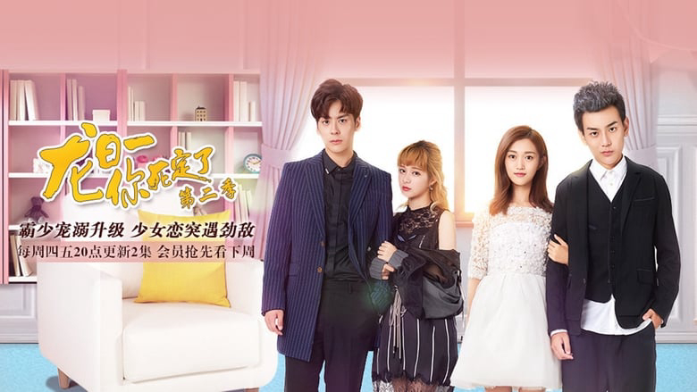 Xem Phim Long Nhật Nhất, Anh Chết Chắc (Phần 2), Dragon Day, You're Dead (Season 2) 2018 Xem Phim Long Nhật Nhất, Anh Chết Chắc (Phần 2), Dragon Day, You're Dead (Season 2) 2018