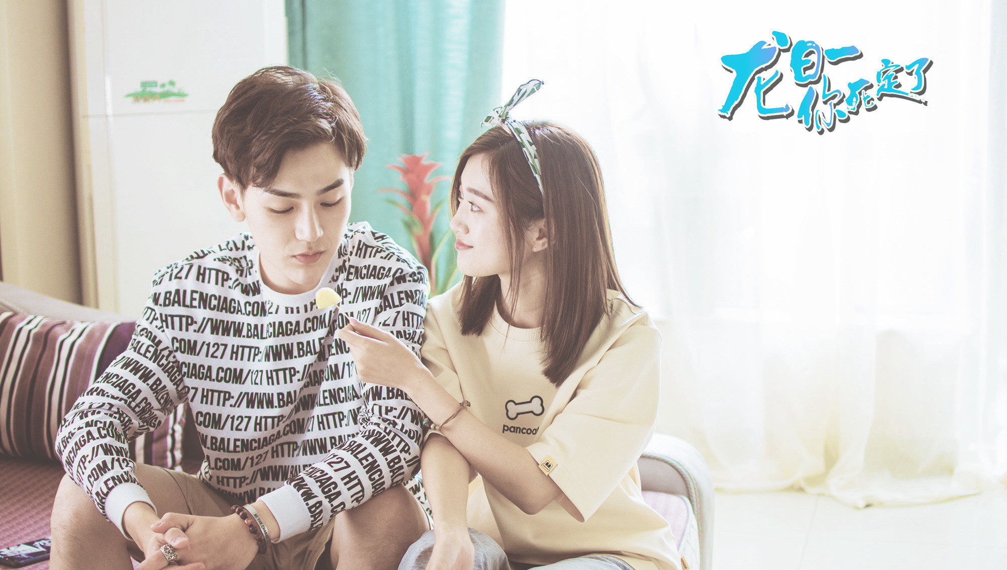 Xem Phim Long Nhật Nhất, Anh Chết Chắc (Phần 1), Dragon Day, You're Dead (Season 1) 2017 Xem Phim Long Nhật Nhất, Anh Chết Chắc (Phần 1), Dragon Day, You're Dead (Season 1) 2017