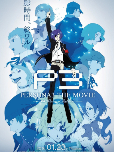 PERSONA3 THE MOVIE #4 Winter of Rebirth / PERSONA3 THE MOVIE #4 Winter of Rebirth (2016)