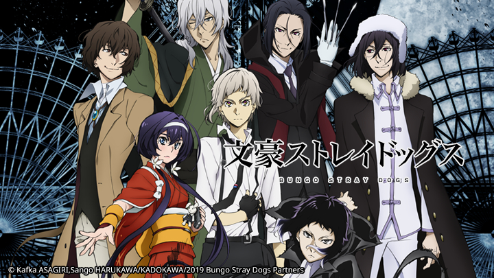 Xem Phim Đặc Nhiệm Thám Tử Phần 3, Bungou Stray Dogs S3 2019 Xem Phim Đặc Nhiệm Thám Tử Phần 3, Bungou Stray Dogs S3 2019