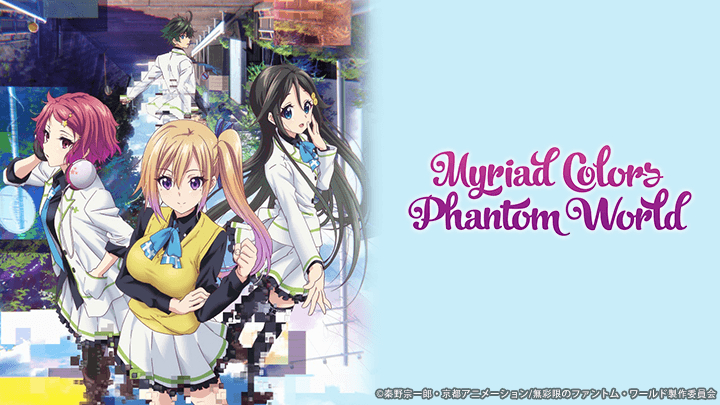 Xem Phim Musaigen no Phantom World, 無彩限のファントム・ワールド 2016 Xem Phim Musaigen no Phantom World, 無彩限のファントム・ワールド 2016