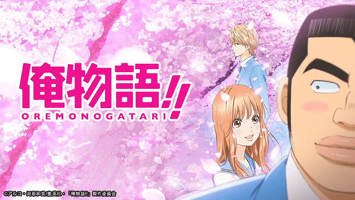 Xem Phim Chuyện tình của tôi, Ore Monogatari!! 2015 Xem Phim Chuyện tình của tôi, Ore Monogatari!! 2015