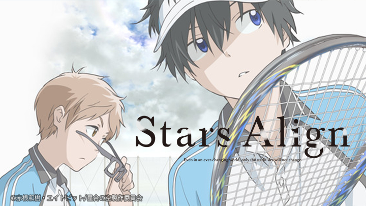 Hoshiai no Sora Stars Align / Hoshiai no Sora Stars Align (2019)