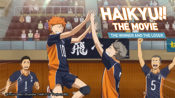 Volleyball Junior Haikyu!! the Movie 2: The Winner and the Loser / Volleyball Junior Haikyu!! the Movie 2: The Winner and the Loser (2015)