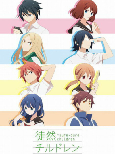 Tsuredure Children / Tsuredure Children (2020)