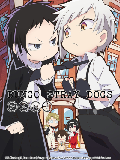 Bungo Stray Dogs Wan! / Bungo Stray Dogs Wan! (2021)