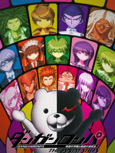 Danganronpa, Danganronpa Hope Academy and Desperate High School Students / Danganronpa Hope Academy and Desperate High School Students (2013)