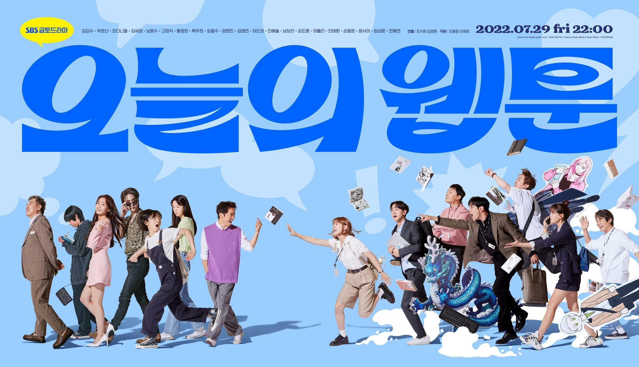 Xem Phim Webtoon Đời Tôi, Today's Webtoon 2022 Xem Phim Webtoon Đời Tôi, Today's Webtoon 2022