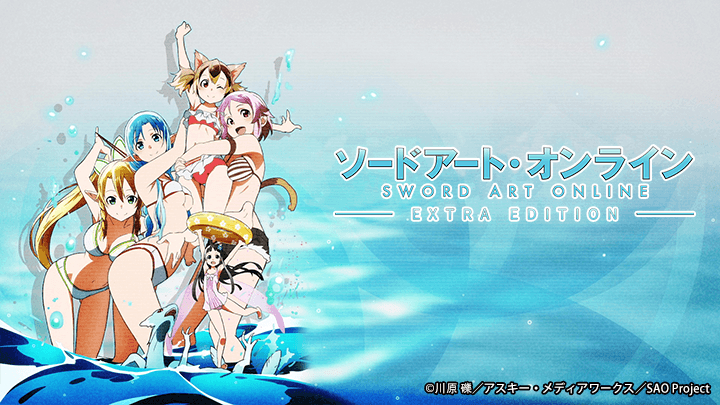 Xem Phim Đao Kiếm Thần Vực Extra Edition, Sword Art Online 2013 Xem Phim Đao Kiếm Thần Vực Extra Edition, Sword Art Online 2013