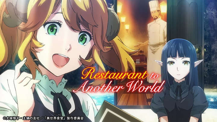 Xem Phim Quán nhậu dị giới, Isekai Shokudou Alternate World Restaurant The Other World Dining Hall 2017 Xem Phim Quán nhậu dị giới, Isekai Shokudou Alternate World Restaurant The Other World Dining Hall 2017
