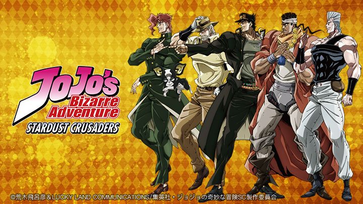 Xem Phim Cuộc phiêu lưu kỳ thú của JOJO: Đội quân viễn chinh Stardust Crusaders, ジョジョの奇妙な冒険 スターダストクルセイダース 2014 Xem Phim Cuộc phiêu lưu kỳ thú của JOJO: Đội quân viễn chinh Stardust Crusaders, ジョジョの奇妙な冒険 スターダストクルセイダース 2014