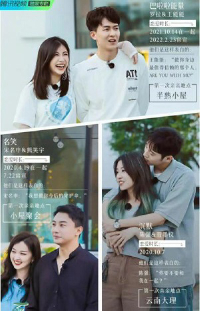 Điều Nhỏ Bé Mang Tên Tình Yêu, A Little Thing About Love / A Little Thing About Love (2022)