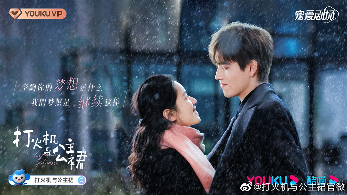 Xem Phim Chiếc Bật Lửa Và Váy Công Chúa, The Lighter and the Princess' Gown 2022 Xem Phim Chiếc Bật Lửa Và Váy Công Chúa, The Lighter and the Princess' Gown 2022