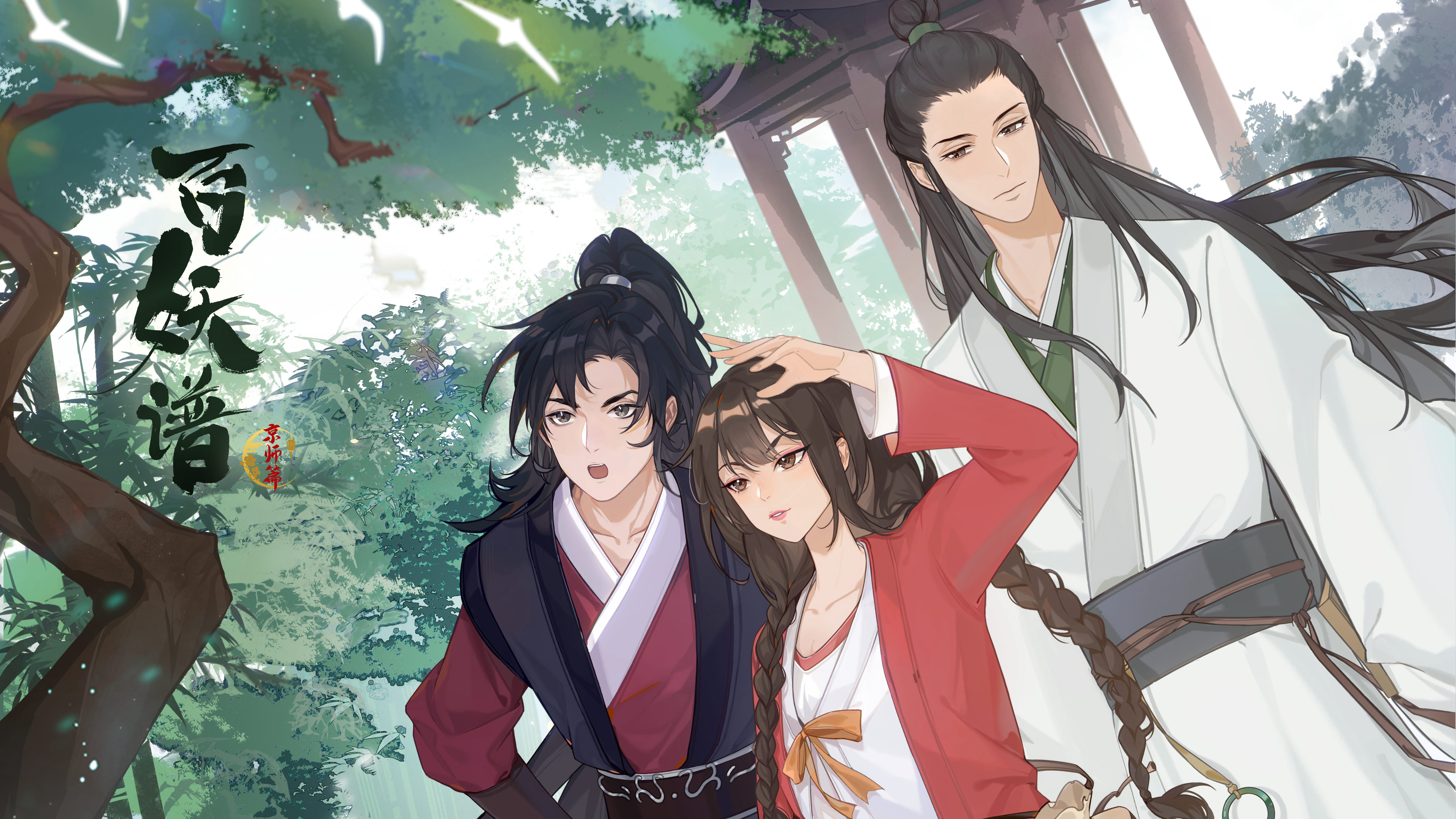 Xem Phim Bách Yêu Phổ - Kinh Sư Thiên, Fairies Albums S3 2022 Xem Phim Bách Yêu Phổ - Kinh Sư Thiên, Fairies Albums S3 2022
