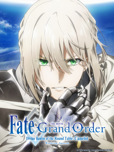 Fate/Grand Order -神聖円卓領域キャメロット- 前編 Wandering; Agateram / Fate/Grand Order -神聖円卓領域キャメロット- 前編 Wandering; Agateram (2020)