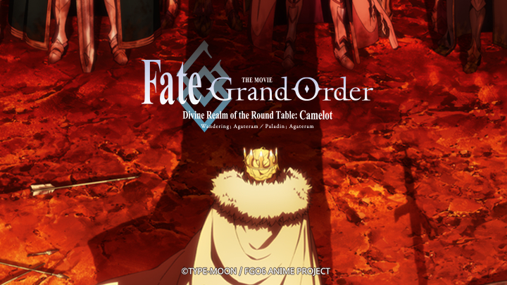 劇場版 Fate\u002FGrand Order -神聖円卓領域キャメロット- 後編 Paladin; Agateram / 劇場版 Fate\u002FGrand Order -神聖円卓領域キャメロット- 後編 Paladin; Agateram (2021)