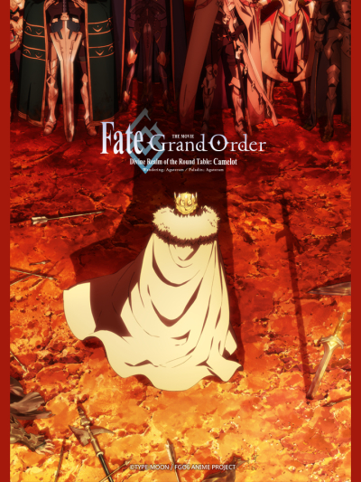 劇場版 Fate\u002FGrand Order -神聖円卓領域キャメロット- 後編 Paladin; Agateram / 劇場版 Fate\u002FGrand Order -神聖円卓領域キャメロット- 後編 Paladin; Agateram (2021)