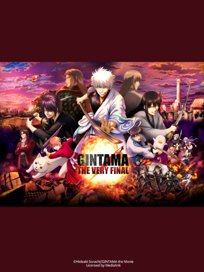 Gintama the Very Final, 銀魂 THE FINAL / 銀魂 THE FINAL (2022)
