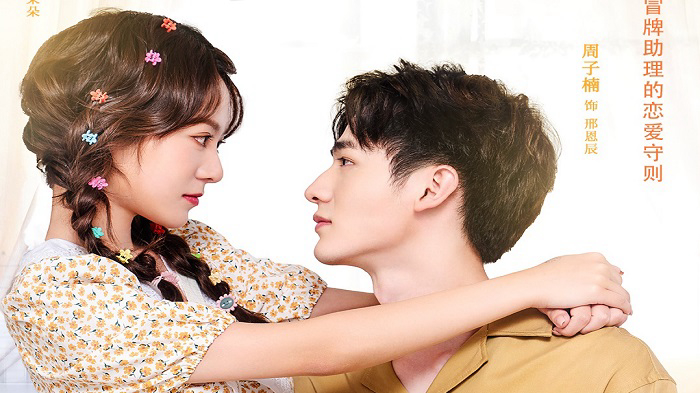 Xem Phim Cậu Hình, Trợ Lý Nhỏ Lại Gây Chuyện, My Naughty Assistant 2022 Xem Phim Cậu Hình, Trợ Lý Nhỏ Lại Gây Chuyện, My Naughty Assistant 2022