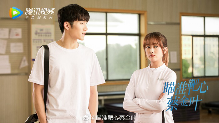 Xem Phim Ngắm Chuẩn Hồng Tâm! Thái Kim Diệp, Aim the Heart! Archeress 2022 Xem Phim Ngắm Chuẩn Hồng Tâm! Thái Kim Diệp, Aim the Heart! Archeress 2022