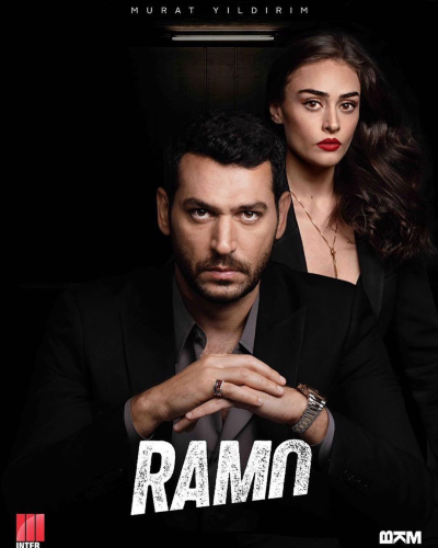 Ramo (Phần 2), Ramo (Season 2) / Ramo (Season 2) (2021)
