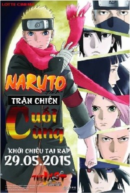The Last: Naruto the Movie, The Last: Naruto the Movie / The Last: Naruto the Movie (2014)