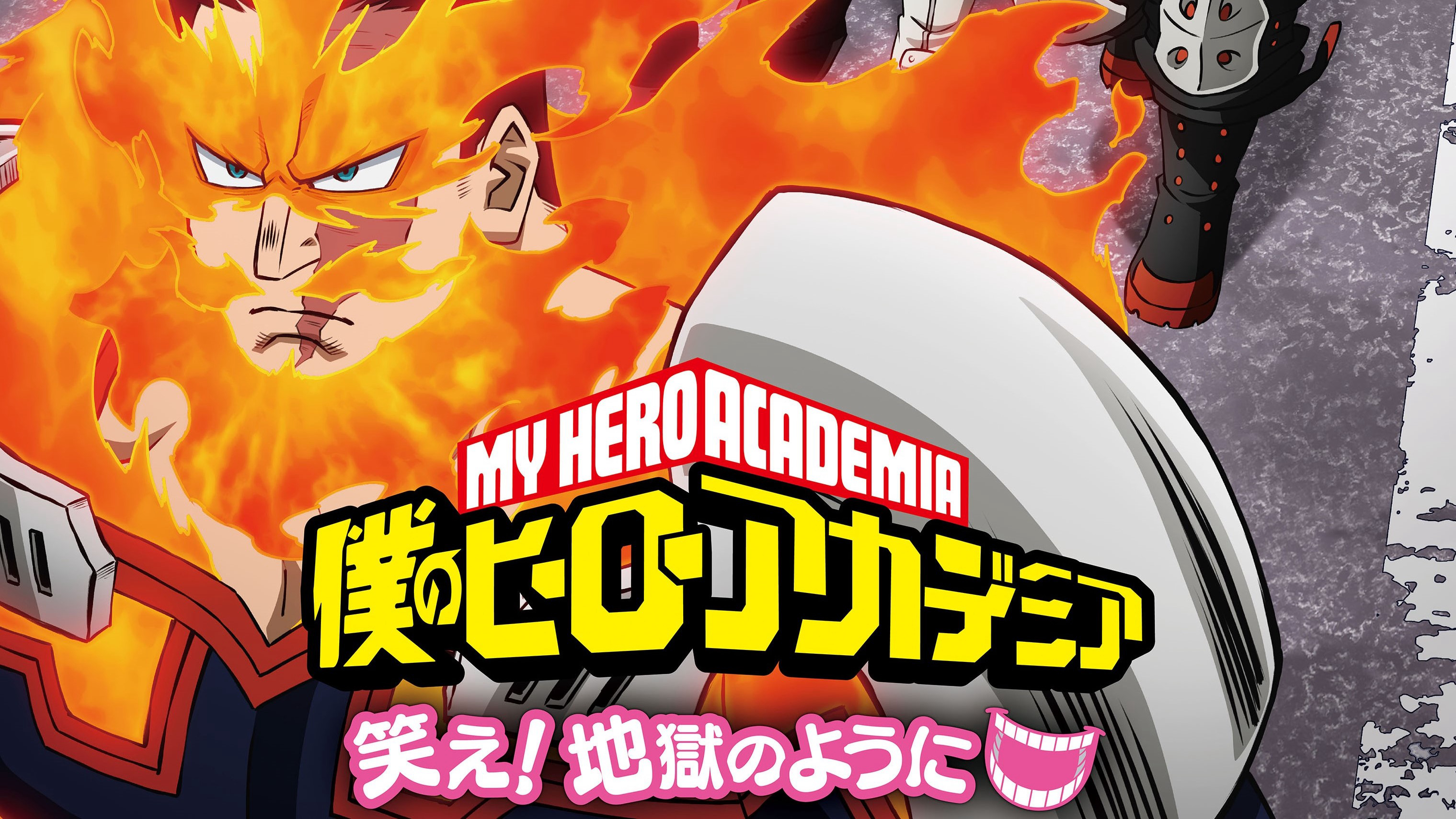 Xem Phim My Hero Academia Laugh! As if you are in hell, 僕のヒーローアカデミア 笑え！地獄のように 2022