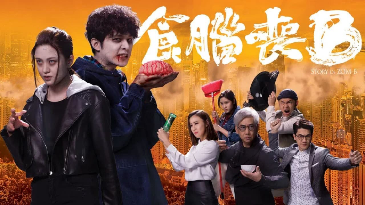 Xem Phim Chuyện Về Zombie, Story Of Zom-B 2021 Xem Phim Chuyện Về Zombie, Story Of Zom-B 2021