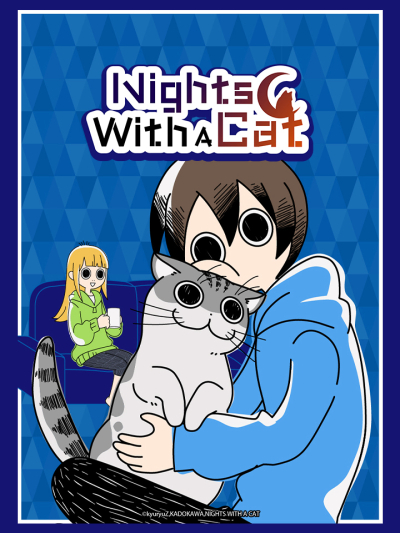 Nights with a Cat, 夜は猫といっしょ / 夜は猫といっしょ (2022)