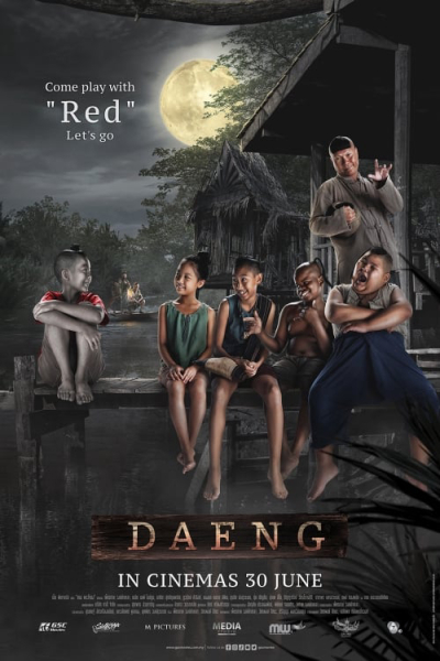 Daeng Phra Khanong / Daeng Phra Khanong (2022)