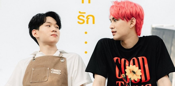 Xem Phim Bài Ca Yêu Thương, Coffee Melody 2021 Xem Phim Bài Ca Yêu Thương, Coffee Melody 2021