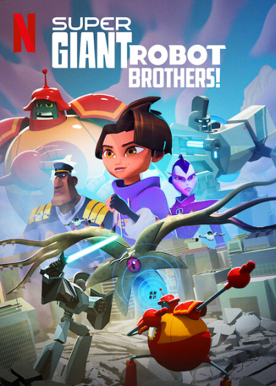 Super Giant Robot Brothers / Super Giant Robot Brothers (2022)