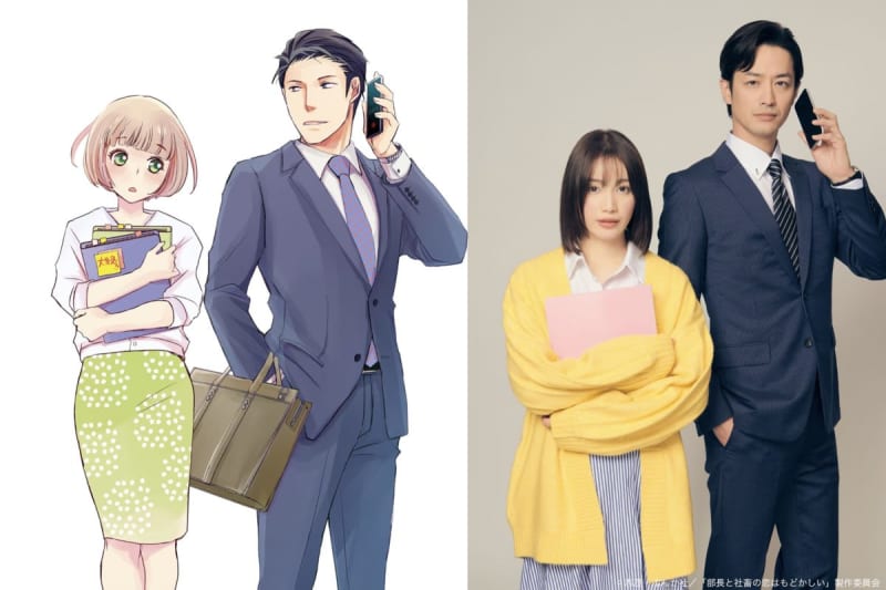 Xem Phim Chuyện Tình Bức Bối Của Trưởng Phòng Và Nô Lệ Công Sở, The Love Between The Director And The Company Slave Is Frustrating 2022 Xem Phim Chuyện Tình Bức Bối Của Trưởng Phòng Và Nô Lệ Công Sở, The Love Between The Director And The Company Slave Is Frustrating 2022
