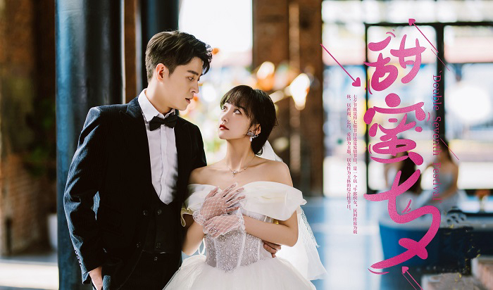Xem Phim Nhân Duyên Giá Đáo, Marriage Is Coming 2022 Xem Phim Nhân Duyên Giá Đáo, Marriage Is Coming 2022