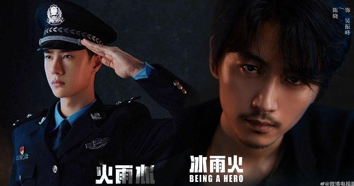 Xem Phim Băng Vũ Hỏa, Being A Hero 2022 Xem Phim Băng Vũ Hỏa, Being A Hero 2022