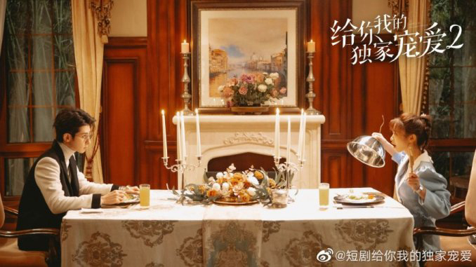 Xem Phim Dành Cho Em Sự Yêu Chiều Độc Nhất 2, Here Is My Exclusive Indulge S2 2021 Xem Phim Dành Cho Em Sự Yêu Chiều Độc Nhất 2, Here Is My Exclusive Indulge S2 2021