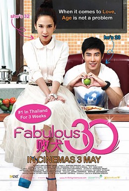 Fabulous 30 (2011)