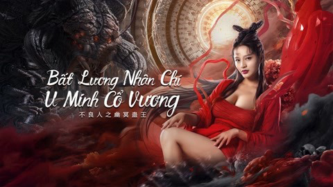 Xem Phim Bất Lương Nhân Chi: U Minh Cổ Vương, Invisible Guard 2022 Xem Phim Bất Lương Nhân Chi: U Minh Cổ Vương, Invisible Guard 2022