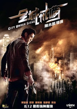 City Under Siege / City Under Siege (2010)