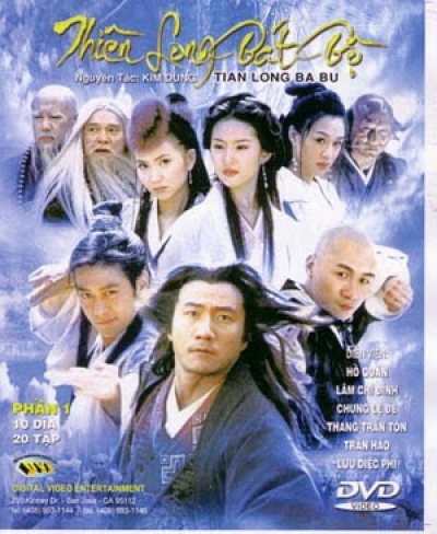 Thiên Long Bát Bộ 2003, Tian Long Ba Bu / Tian Long Ba Bu (2003)