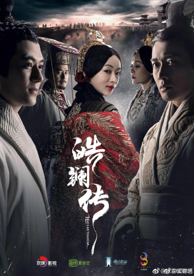 Hạo Lan Truyện, The Legend Of Hao Lan / The Legend Of Hao Lan (2019)